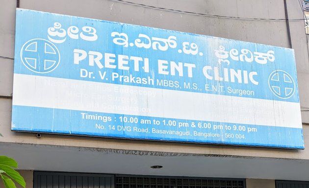 Photo of Preeti ent Clinic