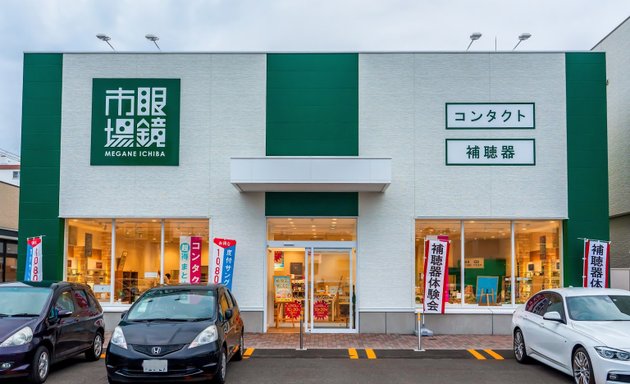 写真 眼鏡市場 札幌二十四軒店