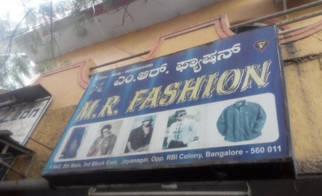 Photo of M R Fashion