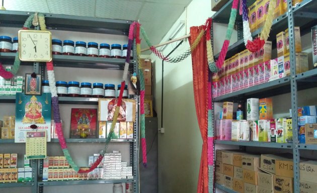 Photo of Sri Vignesh Homoeo Pharmacy