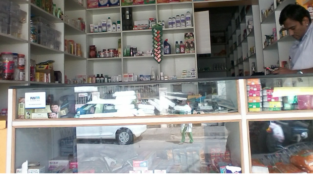 Photo of Ruaan Medicals & General Store