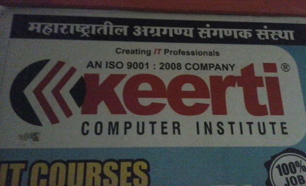 Photo of Keerti Computer Institute Antophill