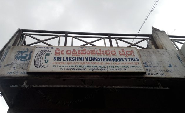 Photo of Sri Lakshmi Venkateshwara Tyres