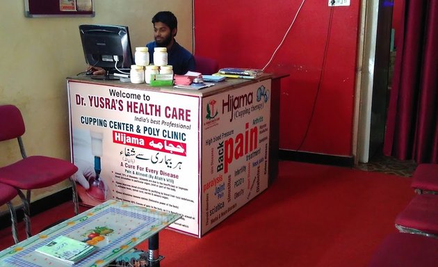 Photo of Dr Yusra Health Care , Hijama Cupping therapy & Poly Clinic