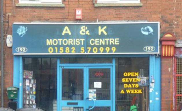Photo of A & K Motorist Centre