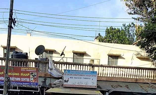 Photo of Sri Laxmi venkateswara chikin center