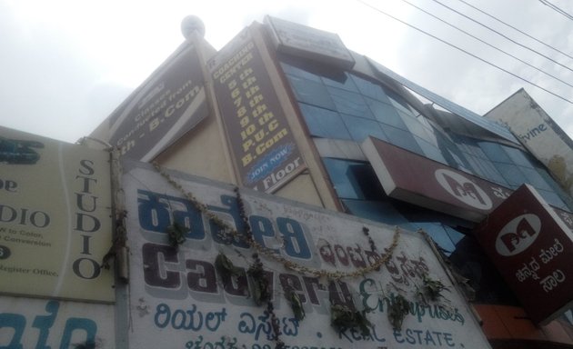 Photo of Cauvery Enterprises