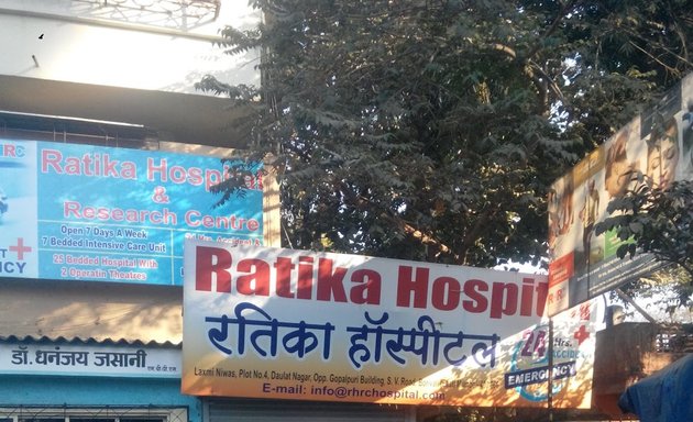 Photo of Ratika Hospital & Research Centre