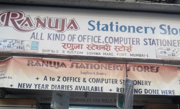 Photo of Ranuja Stationery Stores