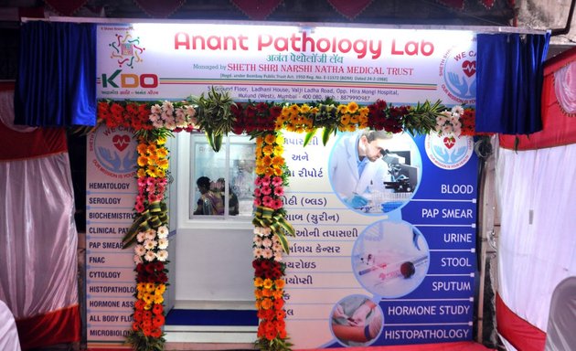 Photo of Anant Pathology Laboratory