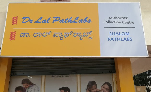 Photo of Dr Lal PathLabs Panathur