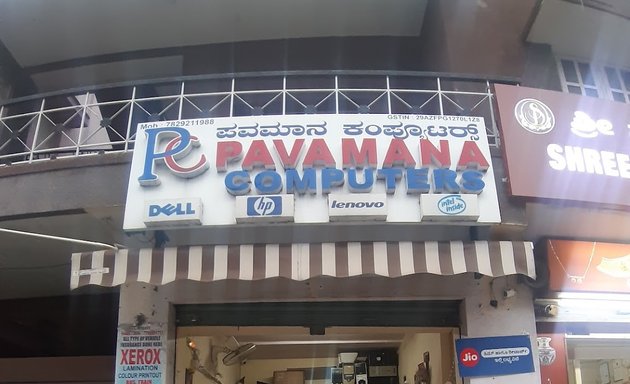 Photo of Pavamana Computers