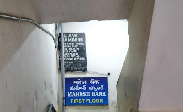 Photo of Mahesh Cooperative Bank