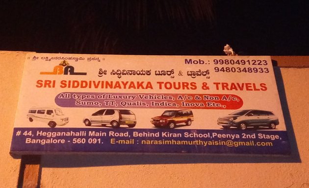 Photo of Sree Siddivinayaka Tours & Travels