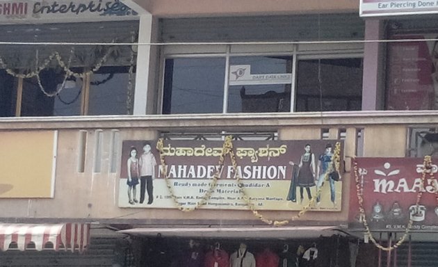 Photo of Mahadev Fashion