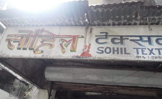 Photo of Sohil Textiles
