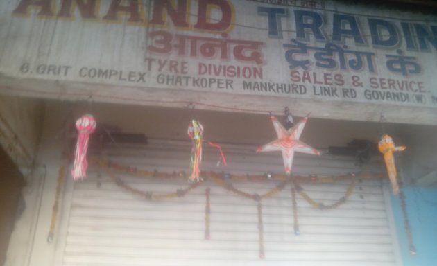 Photo of Anand Traders Company