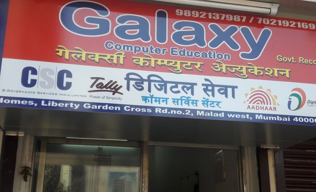 Photo of Galaxy Computer Education