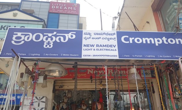 Photo of New Ramdev Light And Electricals