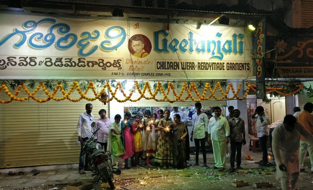 Photo of Geethanjali Children Wear And Readymade Garments