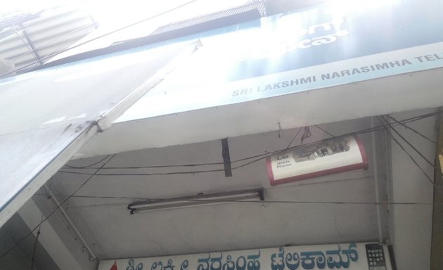 Photo of Sri Lakshmi Narasimha Telecom