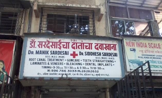 Photo of Dr. Siddhesh Sardesai Dental Clinic