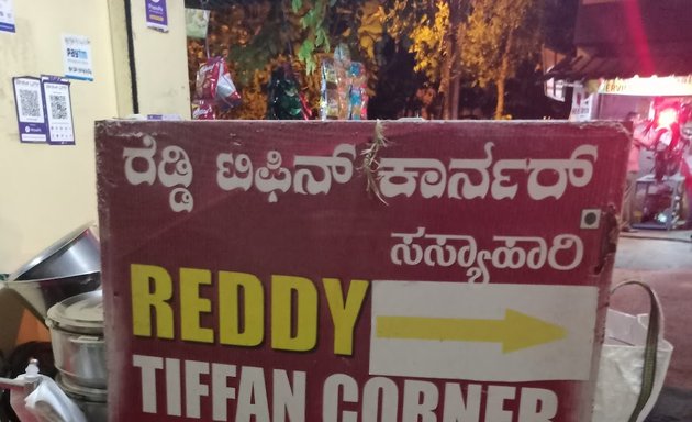 Photo of Reddy tiffen corner