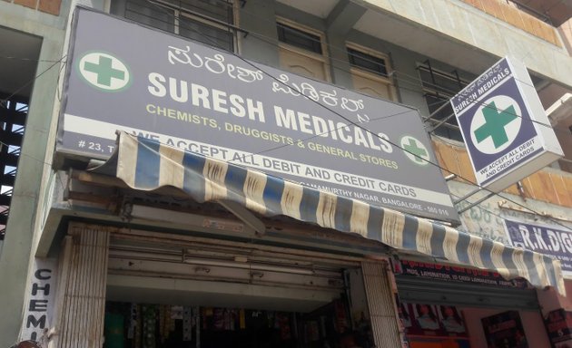Photo of Suresh Medicals