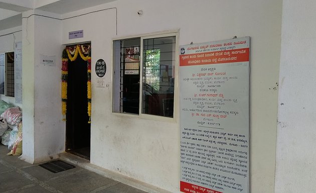 Photo of B B M P Office