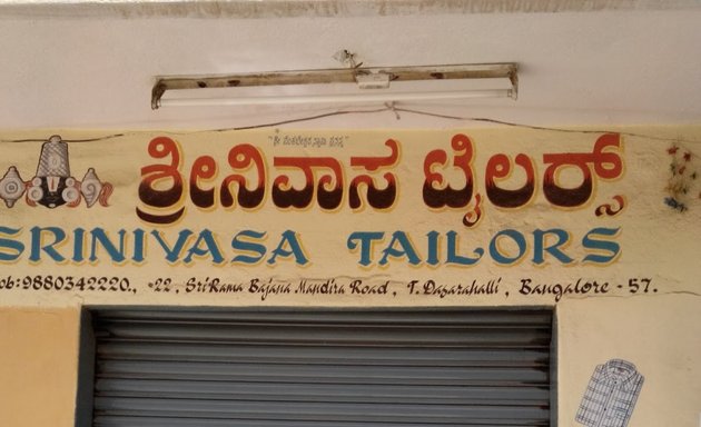 Photo of Srinivasa Tailors