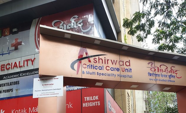 Photo of Ashirwad Critical Care Unit & Multi speciality