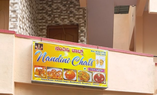 Photo of Nandini Chats center