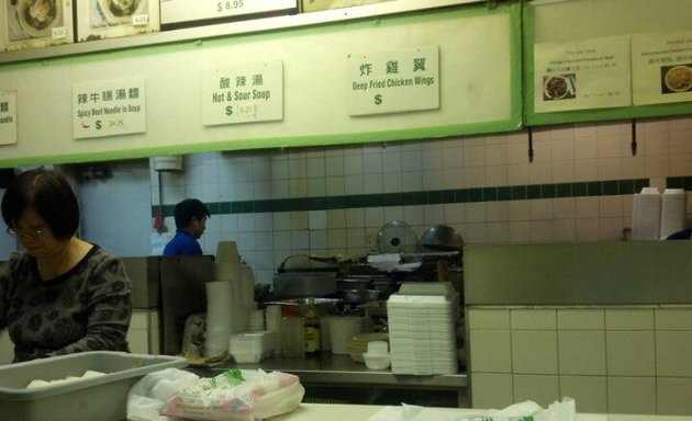 Photo of Noodle Wok