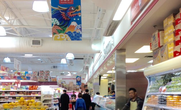 Photo of Hong Tai Supermarket 鸿泰超级市场