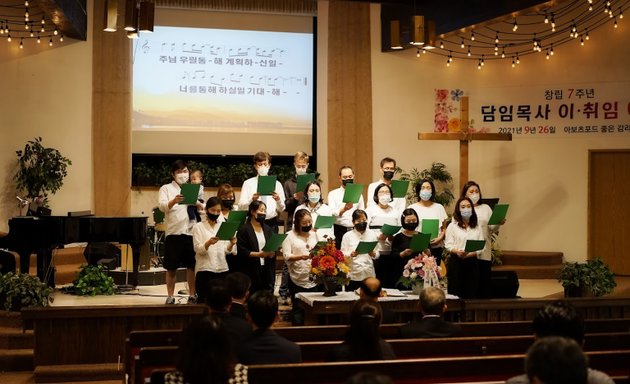 Photo of Good Community Korean Methodist church (아보츠포드 좋은감리교회)