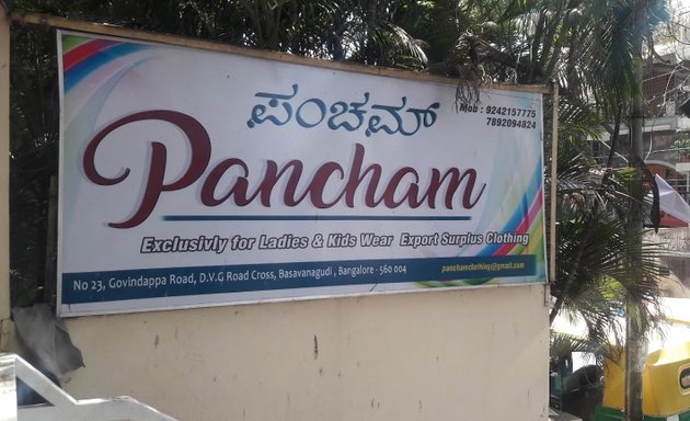 Photo of Pancham Clothing