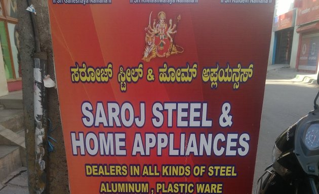 Photo of Saroj Steel And Home Appliances