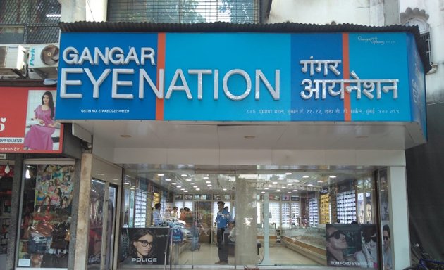 Photo of GANGAR EYENATION - Dadar