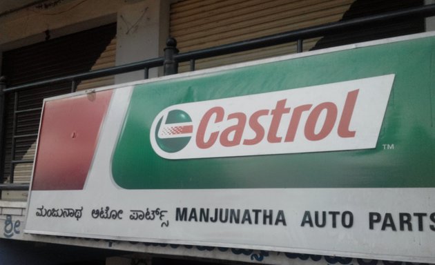 Photo of Sri Manjunatha Auto Parts