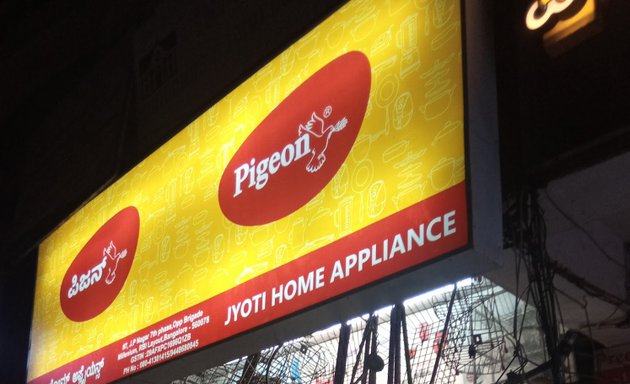 Photo of Jyothi Home Appliances