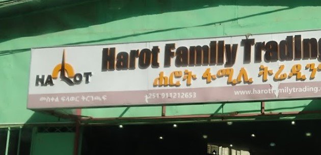 Photo of Harot Family Trading plc.