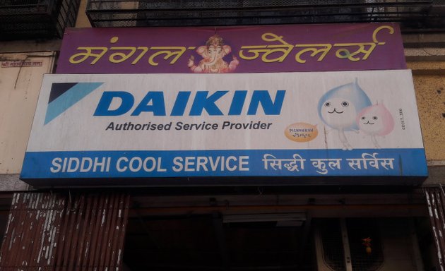 Photo of Siddhi Cool Service