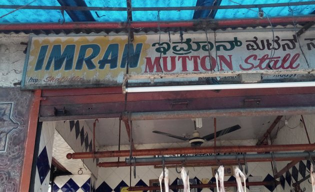 Photo of Imran Mutton Stall