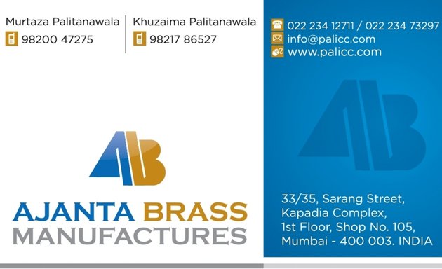 Photo of Ajanta Brass Manufacturers