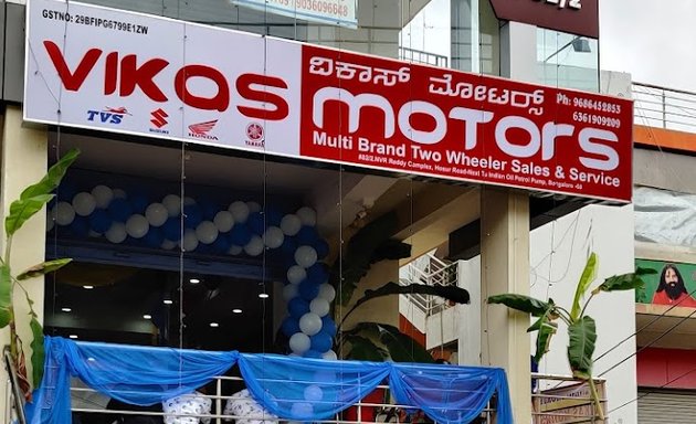 Photo of Vikas Motors