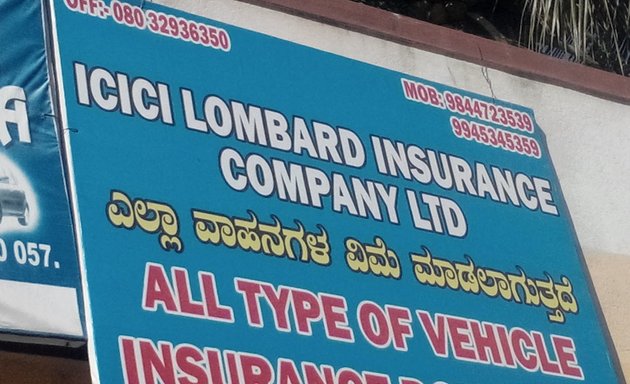 Photo of Insurance Agency