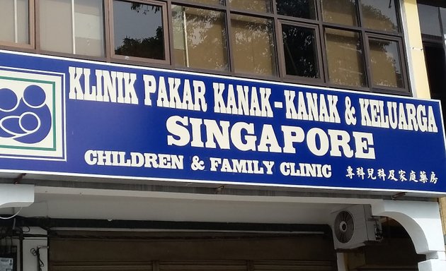 Photo of Singapore Children & Family Clinic