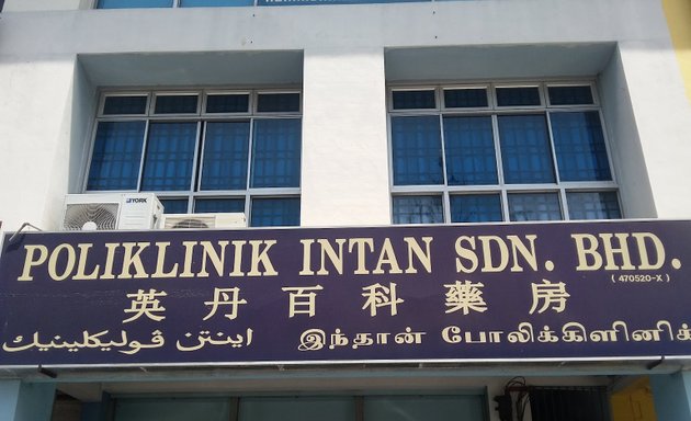 Photo of Poliklinik Intan Sdn. Bhd.