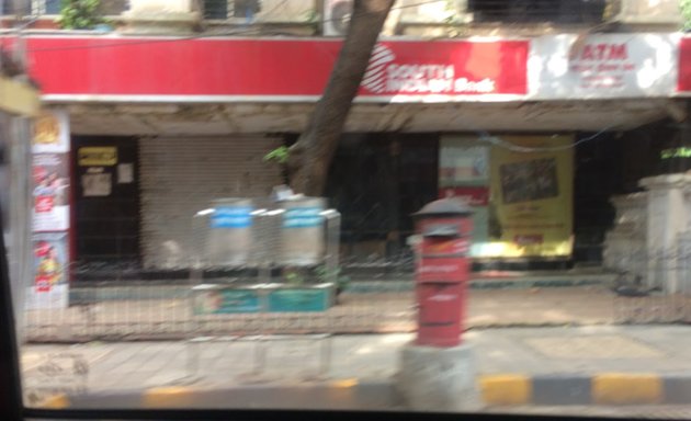 Photo of South Indian Bank