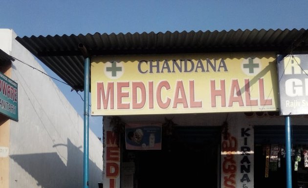 Photo of Chandana Medical Store